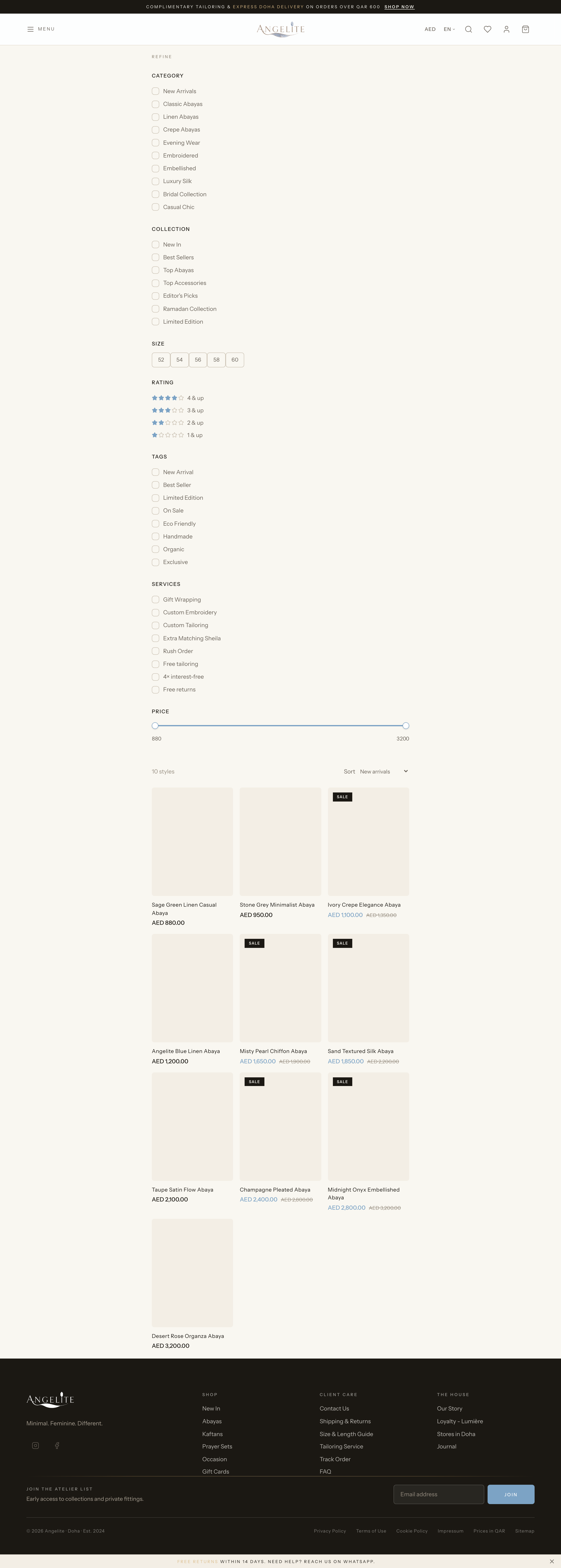 The storefront product listing with filter sidebar